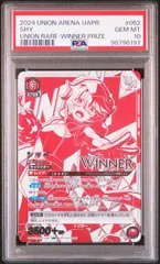 2025年最新】ユニオンレア争奪バトルの人気アイテム - メルカリ