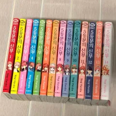 漫画 - 五等分の花嫁 (全14巻)