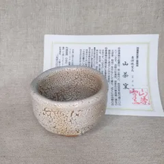 2026年最新】梅花皮の人気アイテム - メルカリ