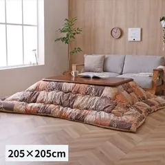 [205×205cm] こたつ布団 ふっくら ツタ柄 エレガンス調 クオーレ ピーチスキン 国産 日本製 洗える 手洗い 4001のサムネイル