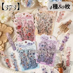 2025年最新】スクラップ の人気アイテム - メルカリ