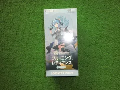 ホロライブ オフィシャルカードゲーム ブルーミングレディアンス 未開封4box ブシロード 【新品】【未開封BOX】hololive OFFICIAL CARD GAME