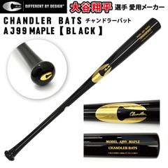 CHANDLER BAT チャンドラー AJ99 アーロン・ジャッジモデル ハーフ