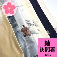 1505★銘仙 正絹 アンティーク 着物 7枚セット おまとめ リメイク素材 アンティーク 銘仙など 6枚 正絹 着物まとめ売り 同梱購入歓迎