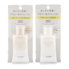 資生堂 ELIXIR エリクシール ルフレ バランシング おしろいミルク 35g [2種類から選べる] SPF50+ PA++++[ネコポス]