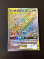 遊戯王アジアチャンピオンシップ 2018 スリーブ 未開封 70枚 - メルカリ