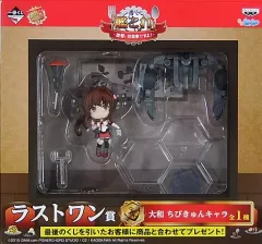 【中古】トレーディングフィギュア 大和 「一番くじ 艦これ～艦隊これくしょん～-提督、お食事ですよ!-」 ラストワン賞 ちびきゅんキャラ