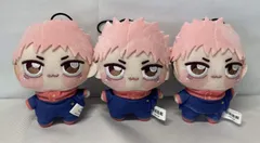 △M303-333▲　呪術廻戦　ちょぴぬいぷち　3　 虎杖悠仁　3点　セット　ぬいぐるみ　マスコット