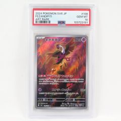 HEREND ヘレンド ヴィクトリア・ブーケ 雛人形 立ち雛 台座・箱付き