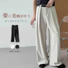 タックワイドパンツ レディース ロング スラックス ボトムス 春秋 レディースパンツ タックパンツ イージーパンツ 無地パンツ ワイド パン