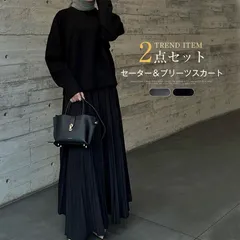 ニットセットアップ レディース 秋冬 ニットセットアップ セーター プリーツスカート カジュアル スカートスーツ 2点セット セットアップ