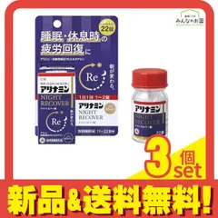 2025年最新】アリナミン7の人気アイテム - メルカリ