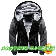 パーカー メンズ ジャケット 長袖 前開き 裏ボア 裏起毛 秋冬 着痩せ ジップアップ フード付き トレーナー スウェット カジュアル カットソー2222