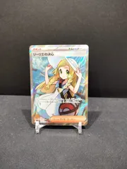 2025年最新】リーリエの決心srの人気アイテム - メルカリ