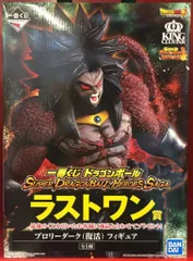 BANDAI SPIRITS 一番くじ ドラゴンボール SUPER DRAGONBALL HEROES SAGA ラストワン賞KING CLUSTARブロリーダーク 復活 フィギュア