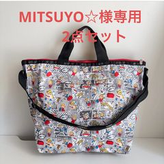 レスポートサック チェリー柄 トートバッグ ホワイト ショルダーバック