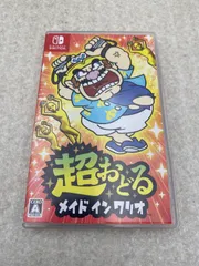 ◆超おどるメイドインワリオ　Switch　ソフト