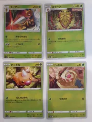 2026年最新】ビードルの人気アイテム - メルカリ