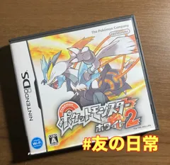 ポケットモンスター ホワイト2 DS 56-102