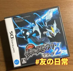 ポケットモンスター ブラック2 DS 56-109