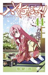 2026年最新】ハヤテのごとく 43 限定版の人気アイテム - メルカリ