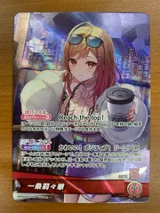 2026年最新】一条莉々華 OSRの人気アイテム - メルカリ