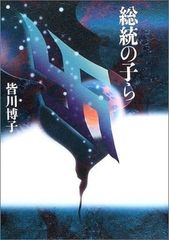 戦国大戦 SS 前田慶次 花の慶次 大ふへん者 - メルカリ