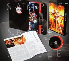 【映画パンフレット】劇場版「鬼滅の刃」無限列車編 豪華版 三方背ケース・ドラマCD付き