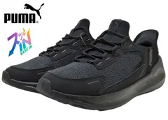 プーマ 312669 PUMA SOFTRIDE SYMMETRY EASE IN ハンズフリー スリッポンスニーカー メンズスニーカー スリッポンシューズ 手を使わず履ける靴 軽量 男女兼用 履きやすい 軽い 靴 02 ブラック/Dグレー 黒 25～28cm