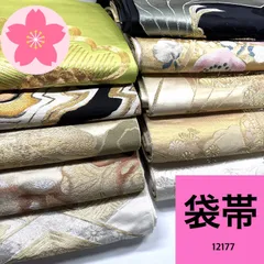 2025年最新】袋帯まとめ売りの人気アイテム - メルカリ