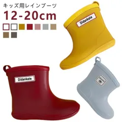 長靴 キッズ レインブーツ レインシューズ 雪遊び ジュニア おしゃれ 可愛い 男の子 女の子 子供 ベビー スノーブーツ 小学生 幼園児 12cm 13cm 14cm 15cm 16cm 17cm #kkk10056