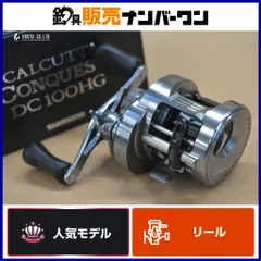 2025年最新】カルカッタコンクエスト 100の人気アイテム - メルカリ