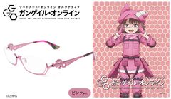 SAO 집사 안경 eyemirror LLENN 모델 렌 커스텀 ver. (핑크) 캐릭터 기타 중고 A