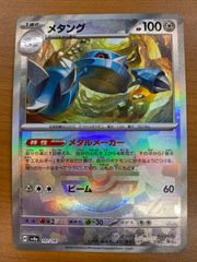 状態B 悠&イザナギ TD サイン P4/SE12-T07 ヴァイスシュヴァルツ