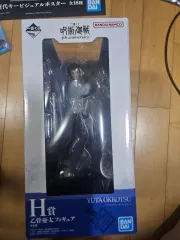 呪術廻戦 5周年 一番くじ 乙骨 憂太 セット