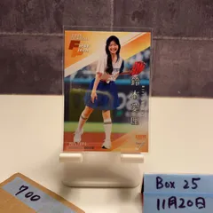 2025 Topps Finest 鈴木愛理 Airi Suzuki 始球式 First Pitch カード