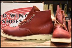 dead stock レッドウィング 879 シンサレート付き 犬刻印 96年
