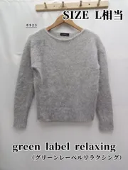 6923　green label relaxing　ニット　L相当