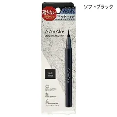 エーメイク マットリキッドアイライナーＲ 0.5ml ソフトブラック[4294] 追跡可能メール便[P2]のサムネイル
