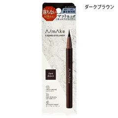 エーメイク マットリキッドアイライナーＲ 0.5ml ダークブラウン[4300] 追跡可能メール便[P2]のサムネイル
