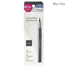 エーメイク マットリキッドアイライナーＲ 0.5ml グレージュ[4317] 追跡可能メール便[P2]のサムネイル