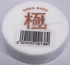 2026年最新】ラクスタの人気アイテム - メルカリ