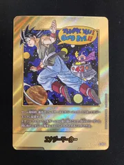 ドラゴンボール　エナジーマーカー　E-90⭐︎ NMQ005 f1134