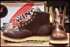 2025年最新】レッドウィング 8158の人気アイテム - メルカリ