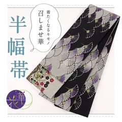 2026年最新】召しませ花の人気アイテム - メルカリ