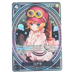 ▽▽ ワンピース コアラ SPEB03-042SR