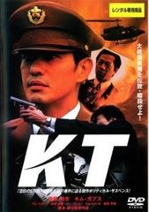 KT DVD 阪本順治監督 佐藤浩市 キム・ガブス - メルカリ