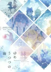 2026年最新】東方 うつつのゆめの人気アイテム - メルカリ