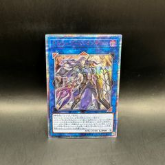 遊戯王 オルフェゴール・ロンギルス ウルトラレア - メルカリ