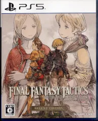 PS5 ファイナルファンタジータクティクス - イヴァリース クロニクルズ デラックスエディション